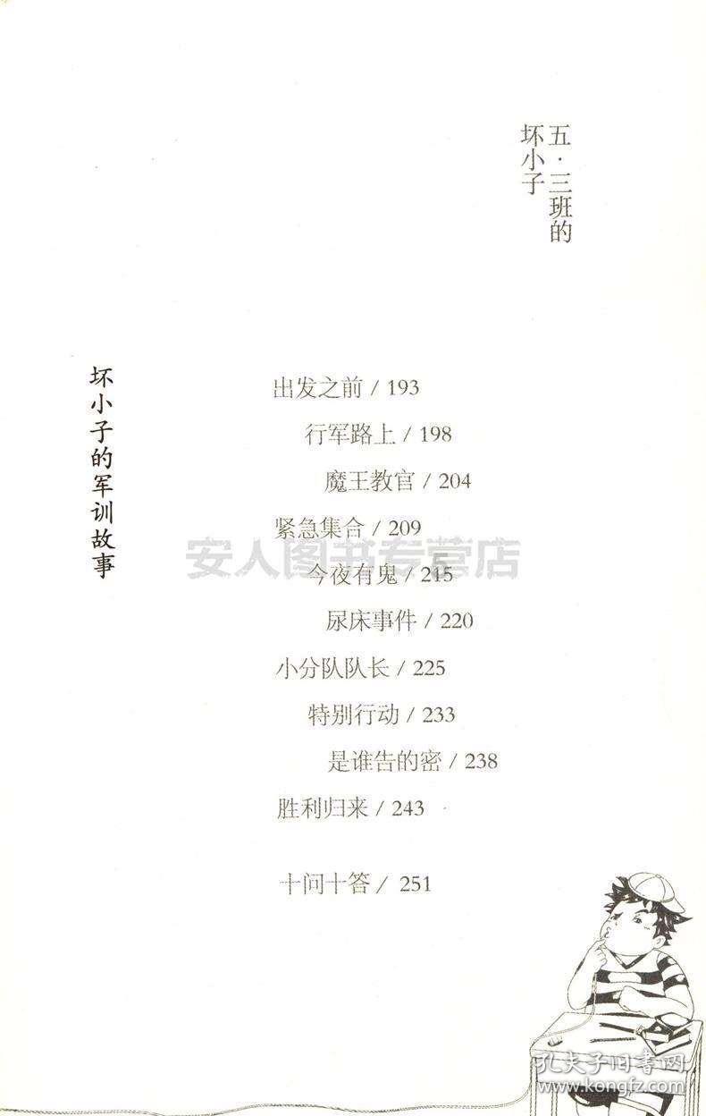 过了30岁依旧单身的话，男生和女生哪个更焦虑？游戏画面