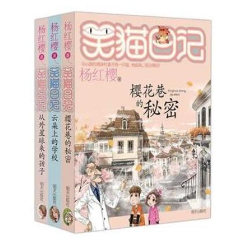 逗小猴开心系列198