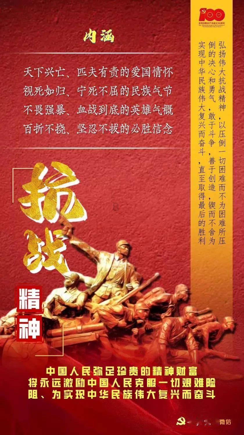 祝贺!中国队获得冬青奥会短道速滑混合接力冠军